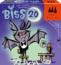 Biss 20 5+ Ετών (EN) Drei Magier Biss 20 5+ Ετών (EN) Drei Magier