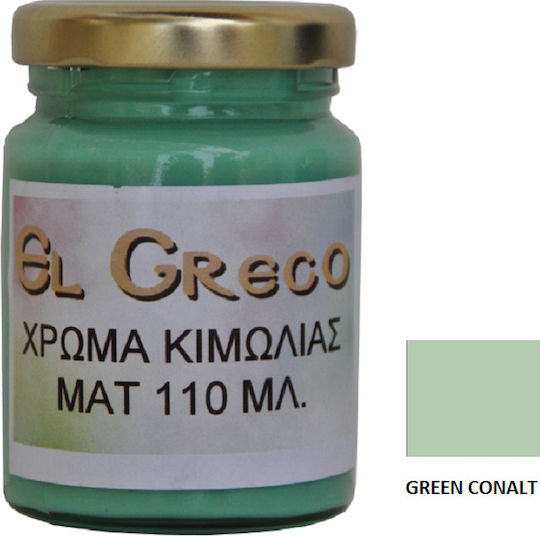 El Greco Χρώμα Κιμωλίας Χρώμα Κιμωλίας Green Cobalt 380ml