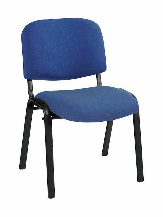 Καρέκλα Επισκέπτη Sigma ΕΟ550 Μπλε 56x62x77cm