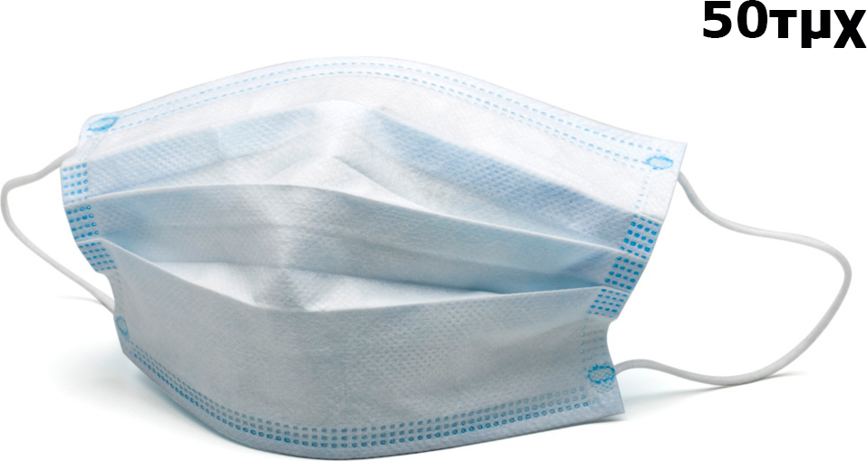 Belkin Children Disposable Face Mask Breathable 50τμχ Skroutz.gr