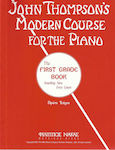 Nakas Thompson - Modern Course Μέθοδος Εκμάθησης για Πιάνο Vol.1 (Grade 1)