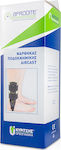 Κυρίτσης Ορθοπεδικά Afrodite Adjustable Ankle Splint Black