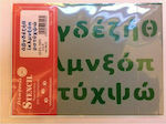 Stamperia Stencil Letters Stencil D Πεζά Ελληνικά Γράμματα