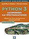 Python 3, Algorithmics and Programming