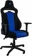 Nitro Concepts E250 Υφασμάτινη Καρέκλα Gaming G...