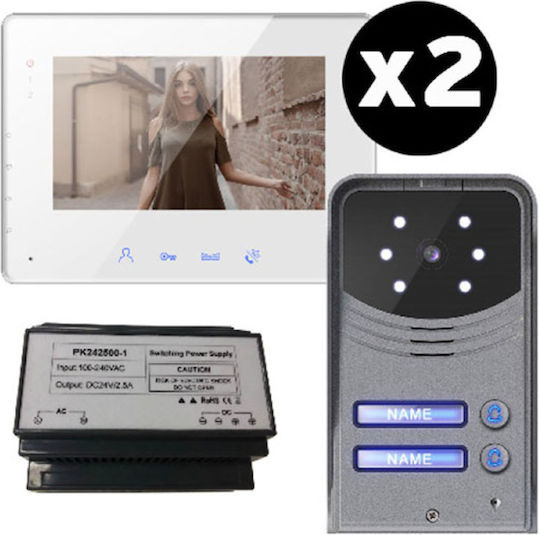C Gate Set Video-Gegensprechanlage Double Kit