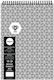 Exas Paper Sketch Pad Interdruk No5 35x50cm 12 sheets