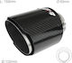 Simoni Racing Μπούκα Εξάτμισης Universal Real Carbon 63-102mm