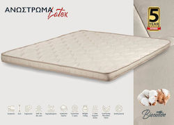 KS Kouppas Ανώστρωμα Latex Biocotton Μονό 90x200x6εκ.