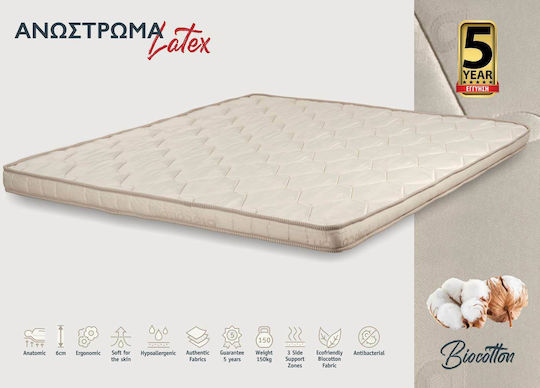 KS Kouppas Mattress Topper Latex Biocotton Double Latex 140x200x6cm
