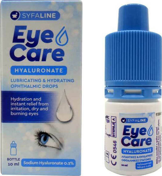 Syfaline Eye Care Hyaluronate Drops Οφθαλμικές Σταγόνες με Υαλουρονικό Οξύ για Ξηροφθαλμία 10ml | Skroutz.gr
