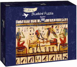Puzzle Museum Series Egyptian 2D 1000 Κομμάτια