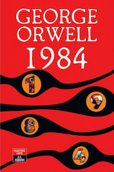 1984