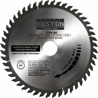 Boston Δίσκος Κοπής Αλουμινίου Slicer/Coarse Grater Disc Wood 190mm 1pcs