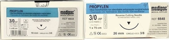 Medipac Propylen 3.0 με Βελόνα 22mm Ράμματα