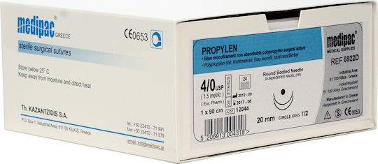 Medipac Propylen 5/0 με Βελόνα 13mm Ράμματα