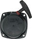 Visco Parts Tool Accessories Xειρόμιζα ZENOAH G43L-G45L-G35L- BC 3410-4310-BC 5400 ΚΧΚ-039 1pcs