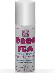 Megasol USA Eros Art Female Deodorant Άρωμα με Φερομόνες σε Spray 60ml