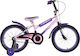 Orient Tiger 18" Kids Bicycle BMX (2021) Purple