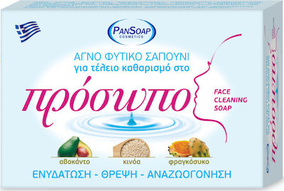 PanSoap Baton de săpun Curățare Avocado Oil, Prickly Pear, Quinoa Proteins 120gr