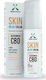 Green Roads Skin Relief Cream CBD 200mg 30ml