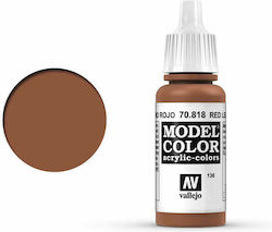 Acrylicos Vallejo Model Χρώμα Μοντελισμού Red 17ml