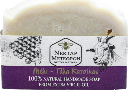 Nektar Meteoron Handmade Soap Bar with Coconut and Olive Oil 90g