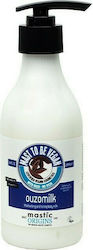 Mastic Origins Ouzomilk Lotion Σώματος 250ml