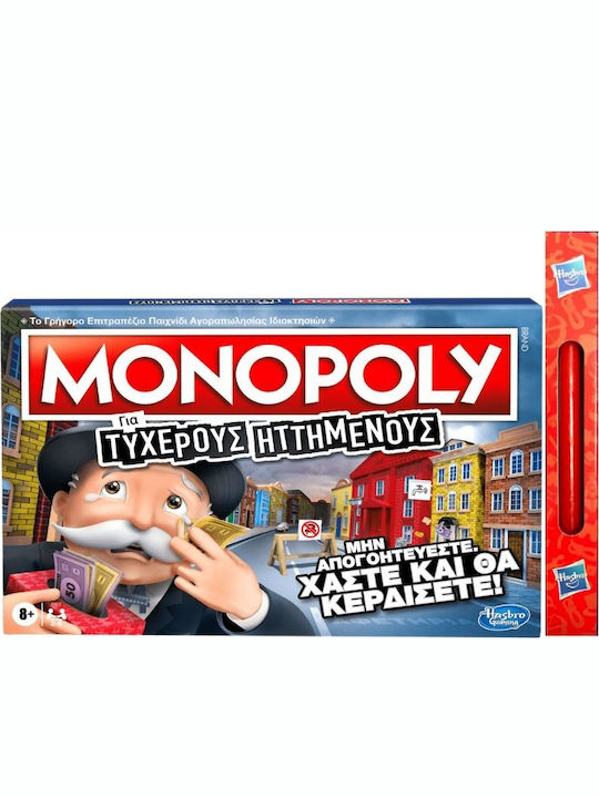 Hasbro Easter Candle Monopoly Family Sore Losers For Lucky Losers For 8+ Years Hasbro