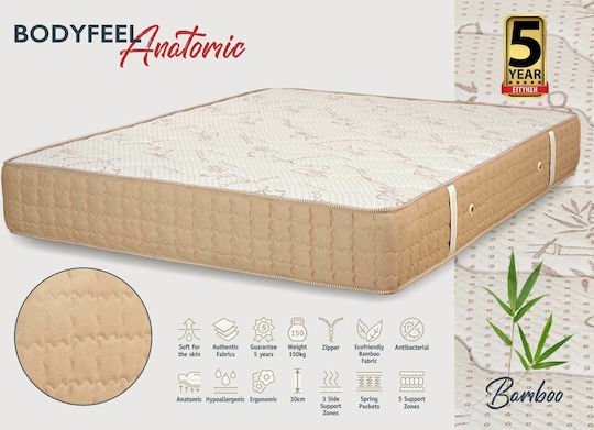KS Kouppas Bodyfeel Anatomic Bamboo Ημίδιπλο Ανατομικό Στρώμα 110x190x30cm με Ανεξάρτητα Ελατήρια
