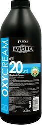 Yanni Extensions Evialia Οξειδωτικό Γαλάκτωμα