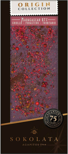 Agapitos Madagascar Chocolate Dark with Cardamom, Cinnamon & Red Pepper with 67% Cocoa 100gr