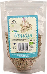 Pegasus Bio Thyme Organic 30gr