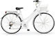 MBM Central 28" 2019 Lady Λευκό Ποδήλατο Πόλης ...