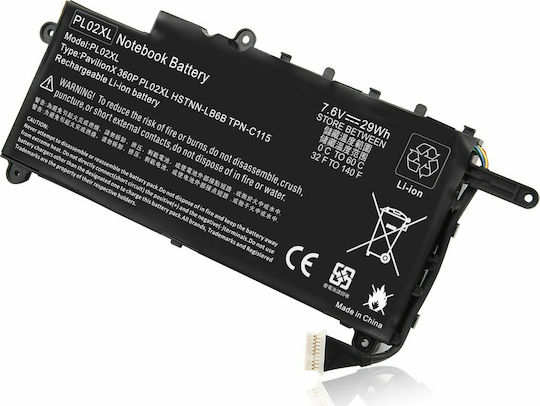 HP Γνήσια Μπαταρία για Pavilion 11-n X360 με 3750mAh