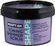 Beauty Jar Toning Shimmer Scrub for Retention 360gr