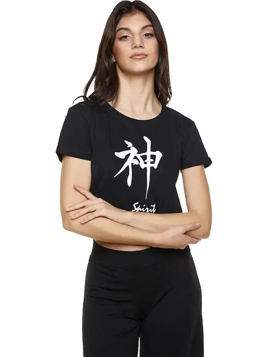 Women's Athletic Crop Top Short Sleeve Black