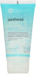 Panthenol Extra Gel Gesichtsreiniger 150ml Panthenol Extra Gel Gesichtsreiniger 150ml