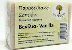 Natprod Vanilla Soap Bar 100gr