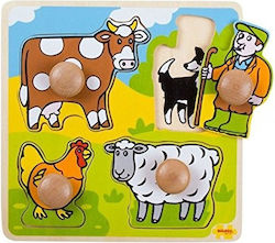 Lemnos Puzzle pentru Copii cu Îmbinări Ferma pentru 12+ ani+ Ani 4buc Big Jigs