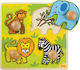 Lemnos Puzzle pentru Copii cu Îmbinări Animale Sălbatice pentru 1+ Ani 4buc Big Jigs
