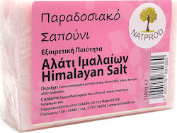 Natprod Παραδοσιακό Σαπούνι Soap Bar 100gr