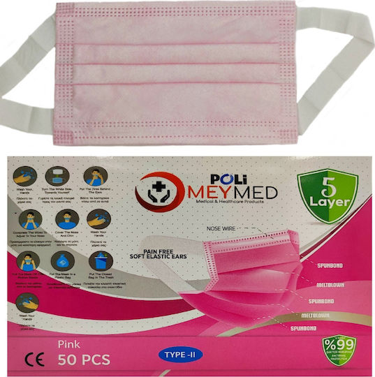 Poli Mey Med Pain Free Soft Elastic Ears Type II Маска за защита За еднократна употреба Хирургически тип II Розов 50бр