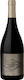 Zuccardi Familia Wein Concreto Malbec Rot Trocken 750ml