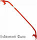 Gtec Iron Car Strut Bar for Ford Ka