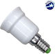 GloboStar Socket Adapter from E14 to E27 in White color Set 1pcs 78974