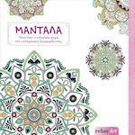 Οξύ Malbuch Relax Mandalas