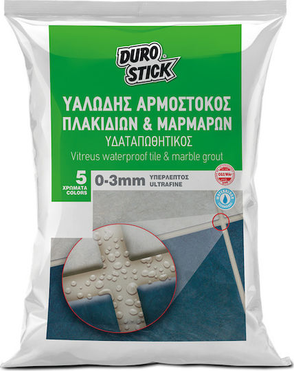 Durostick Αρμόστοκος Εποξειδικός / Υδατοαπωθητικός Υαλώδης Πλακιδίων και Μαρμάρων 0-3mm Λευκός 5kg