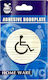 Ready Πινακίδα WC ΑμεΑ με Μήκος 6.5cm SI-N079