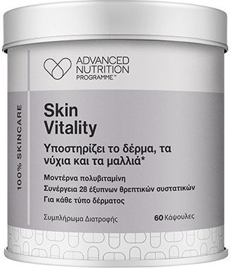 Advanced Nutrition Programme Skin Vitality Special Food Supplement 60 Vegetable Capsules